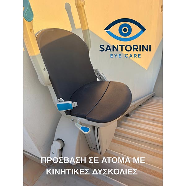 SANTORINI EYE CARE: Φωτογραφίες & Βίντεο
