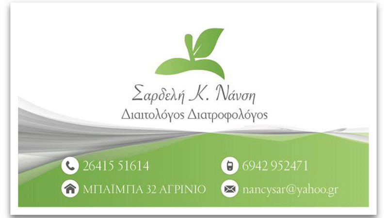 SARDELI NANSY: Φωτογραφίες & Βίντεο
