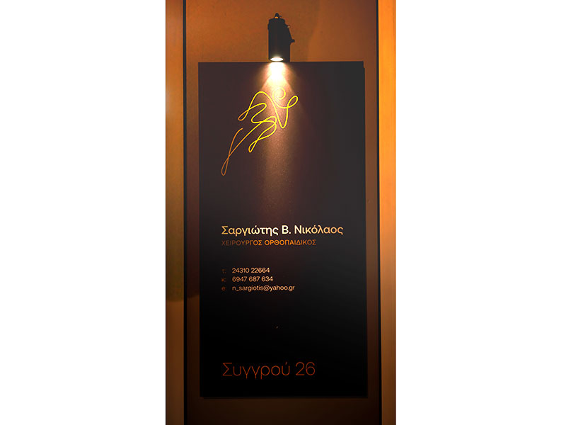 SARGIOTIS NIKOLAOS: Φωτογραφίες & Βίντεο
