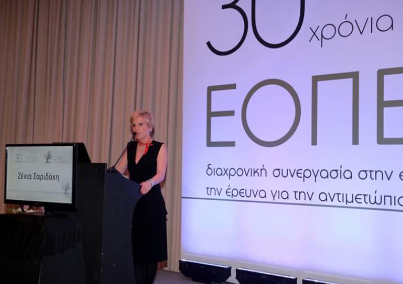 ΣΑΡΙΔΑΚΗ ΖΕΝΙΑ MD PhD: Φωτογραφίες & Βίντεο