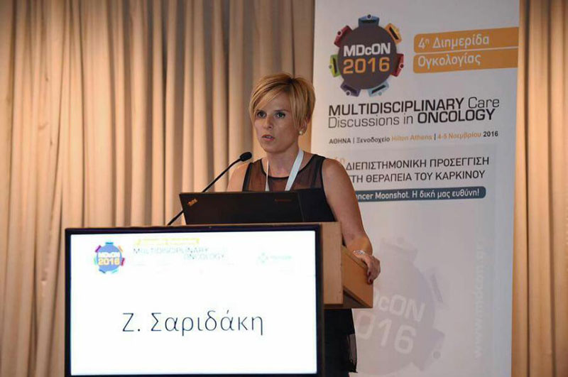 ΣΑΡΙΔΑΚΗ ΖΕΝΙΑ MD PhD: Φωτογραφίες & Βίντεο