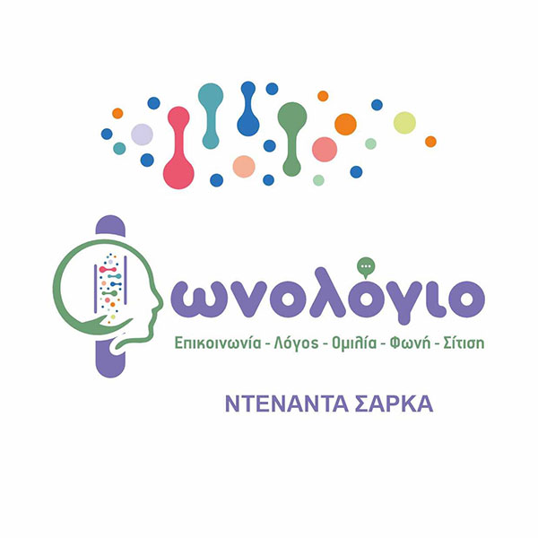 ΣΑΡΚΑ ΝΤΕΝΑΝΤΑ - ΦΩΝΟΛΟΓΙΟ: Φωτογραφίες & Βίντεο