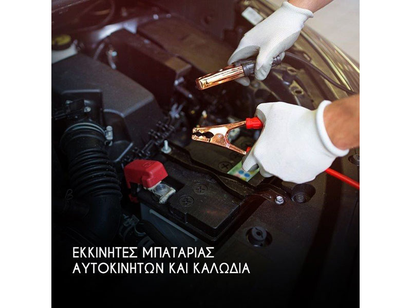 SAVEL TRADE: Φωτογραφίες & Βίντεο