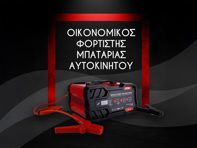 SAVEL TRADE: Φωτογραφίες & Βίντεο
