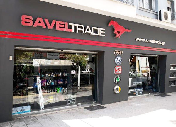 SAVEL TRADE Α.Ε.Ε.: Φωτογραφίες & Βίντεο