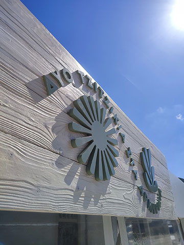 Επιγραφές με 3D γράμματα από pvc σε ξύλινες επιφάνειες, με ειδική επεξεργασία για την ανάδειξη της ομορφιάς του ξύλου