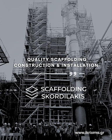 SCAFFOLDING SKORDILAKIS: Φωτογραφίες & Βίντεο