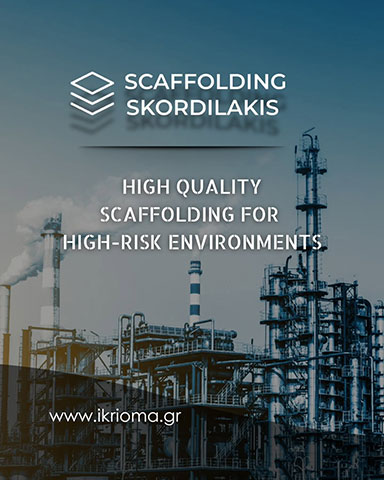 SCAFFOLDING SKORDILAKIS: Φωτογραφίες & Βίντεο