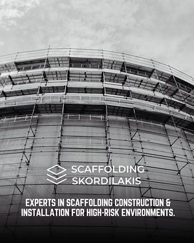 SCAFFOLDING SKORDILAKIS: Φωτογραφίες & Βίντεο