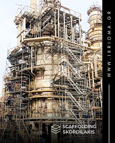 SCAFFOLDING SKORDILAKIS: Φωτογραφίες & Βίντεο