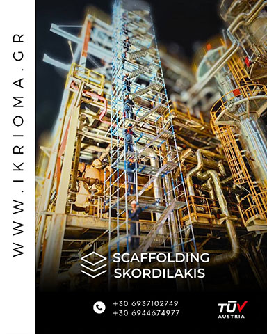 SCAFFOLDING SKORDILAKIS: Φωτογραφίες & Βίντεο