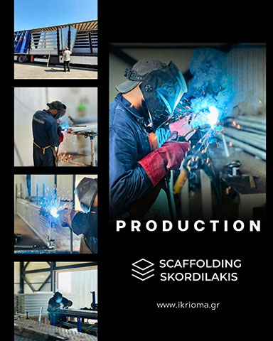 SCAFFOLDING SKORDILAKIS: Φωτογραφίες & Βίντεο