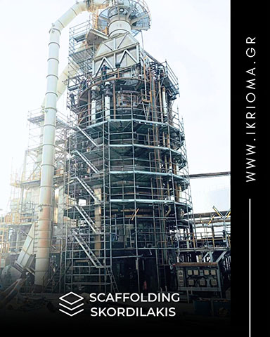 SCAFFOLDING SKORDILAKIS: Φωτογραφίες & Βίντεο