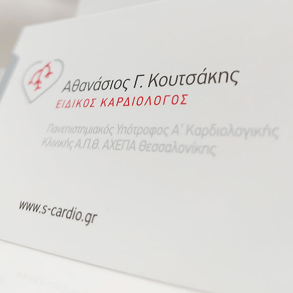 S-CARDIO - KOUTSAKIS ATHANASIOS: Φωτογραφίες & Βίντεο