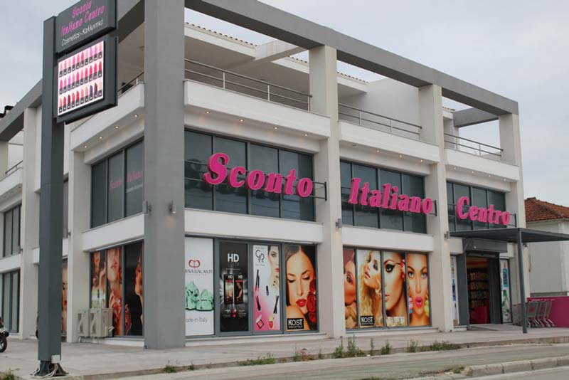 SCONTO ITALIANO CENTRO: Φωτογραφίες & Βίντεο