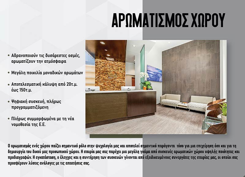 S-CONTROL STATHOURAKIS: Φωτογραφίες & Βίντεο