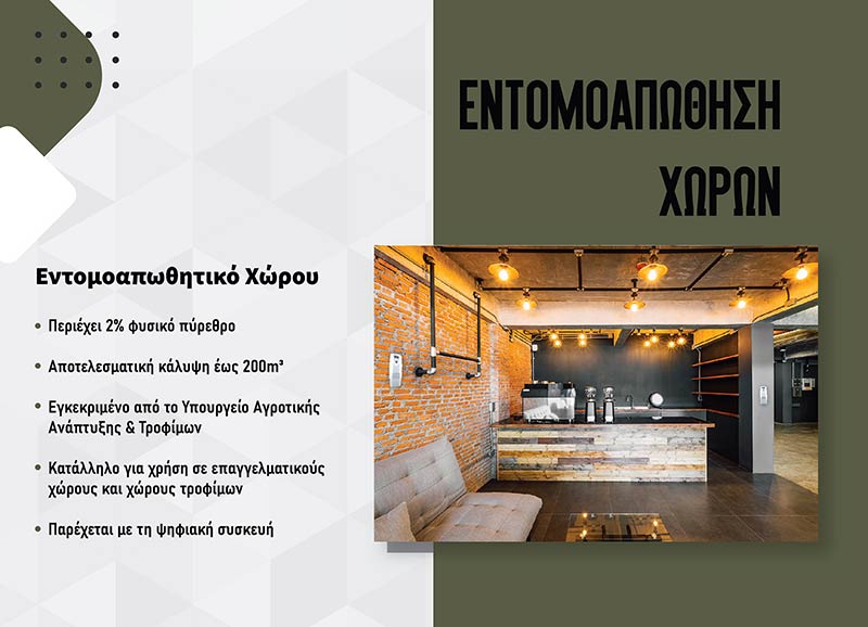 S-CONTROL STATHOURAKIS: Φωτογραφίες & Βίντεο