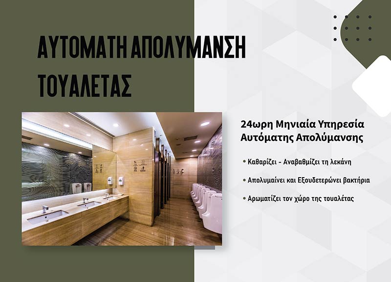 S-CONTROL STATHOURAKIS: Φωτογραφίες & Βίντεο