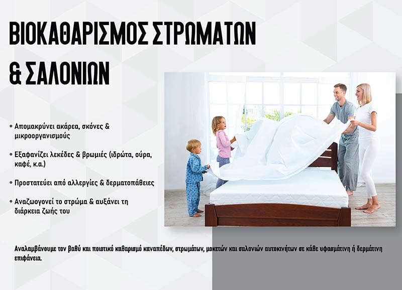 S-CONTROL STATHOURAKIS: Φωτογραφίες & Βίντεο