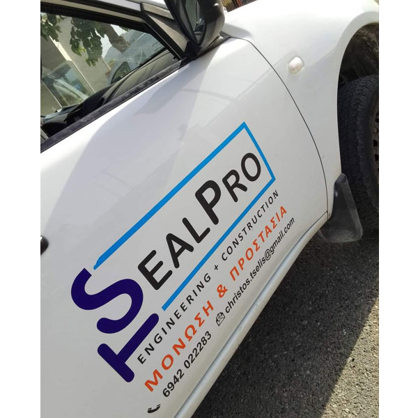 SEALPRO - TSELIS CHRISTOS: Φωτογραφίες & Βίντεο