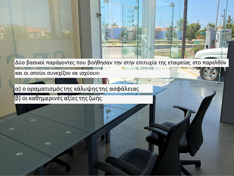 SECURITY SERVICES: Φωτογραφίες & Βίντεο