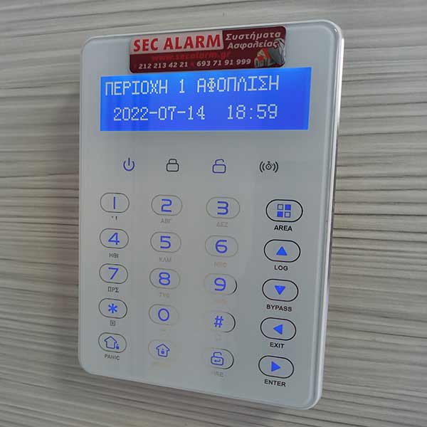 SEC ALARM: Φωτογραφίες & Βίντεο