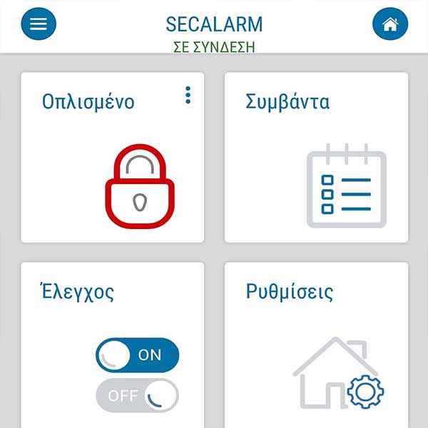 SEC ALARM: Φωτογραφίες & Βίντεο
