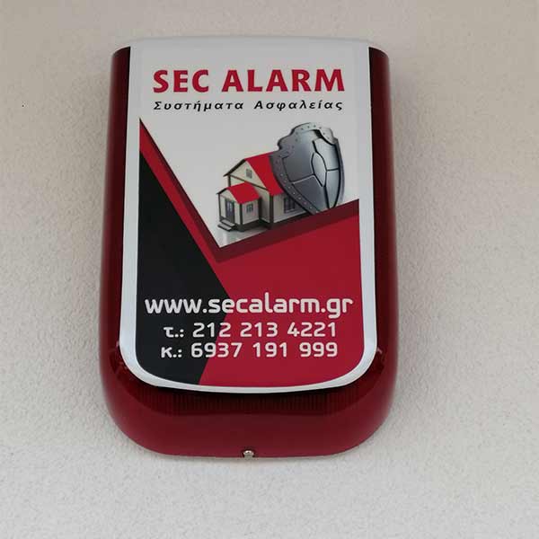 SEC ALARM: Φωτογραφίες & Βίντεο