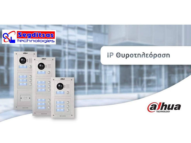SEGDITSAS TECHNOLOGIES - SEGDITSAS ALEXANDROS: Φωτογραφίες & Βίντεο
