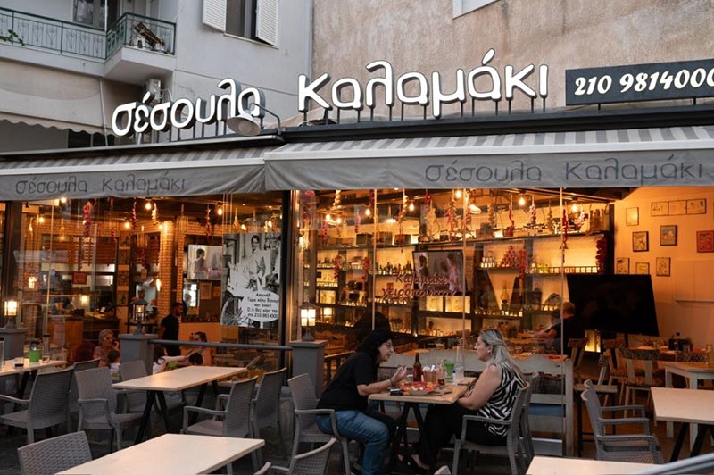 ΣΕΣΟΥΛΑ ΚΑΛΑΜΑΚΙ: Φωτογραφίες & Βίντεο
