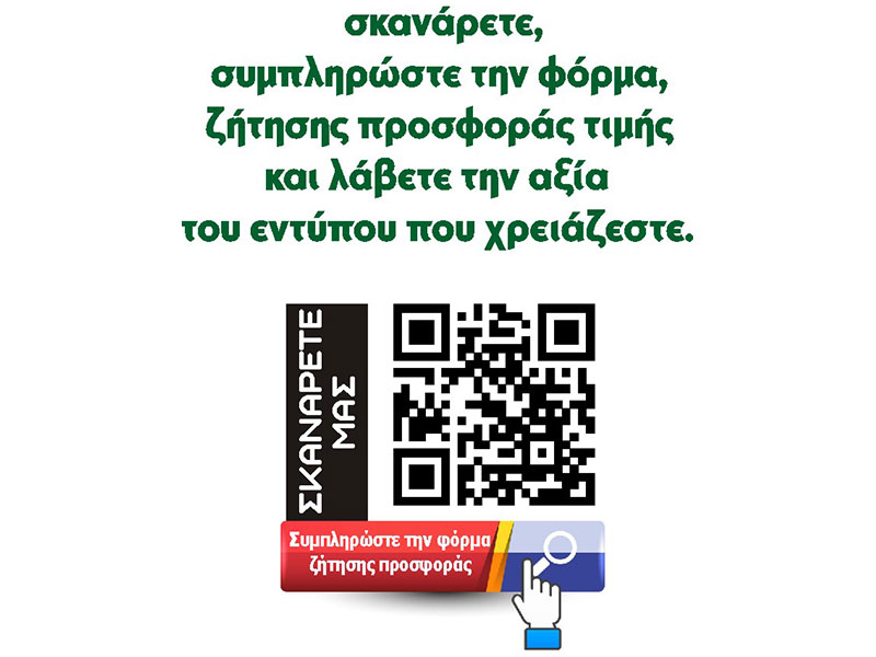 ΣΕΒΑΣΛΙΑΝ: Φωτογραφίες & Βίντεο