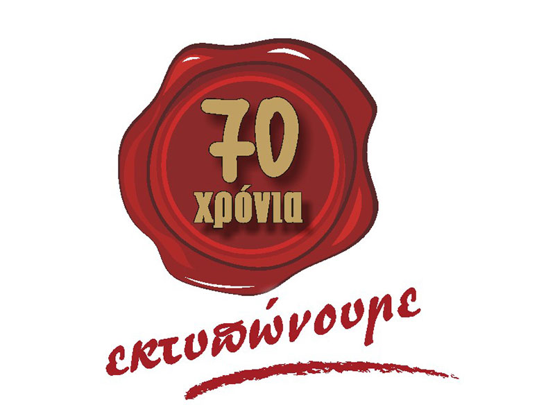 ΣΕΒΑΣΛΙΑΝ: Φωτογραφίες & Βίντεο