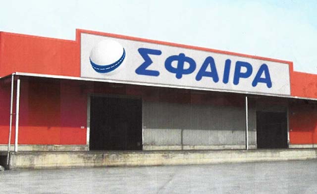 ΣΦΑΙΡΑ EVIAS: Φωτογραφίες & Βίντεο