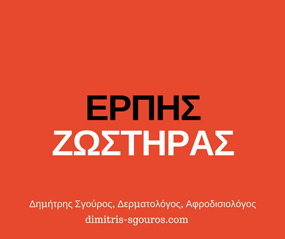 SGOUROS K. DIMITRIOS: Φωτογραφίες & Βίντεο