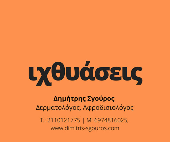 SGOUROS K. DIMITRIOS: Φωτογραφίες & Βίντεο