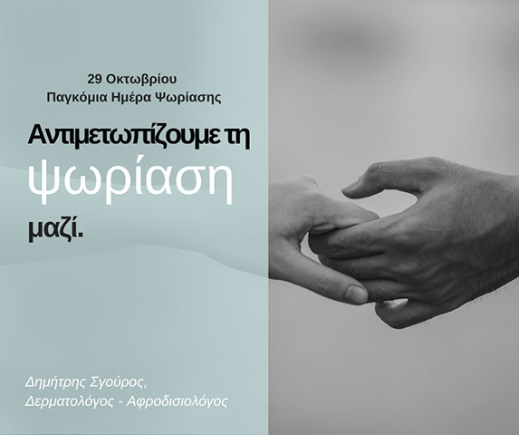 SGOUROS K. DIMITRIOS: Φωτογραφίες & Βίντεο