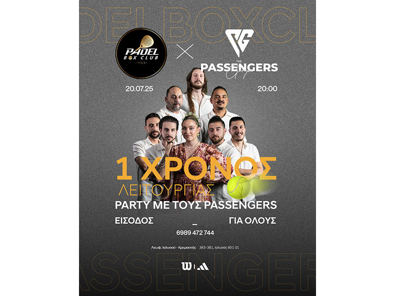 SIALOUP ENTERTAINMENT GROUPS: Φωτογραφίες & Βίντεο