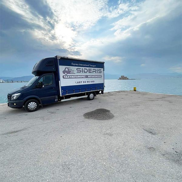 SIDERIS TRANSPORTATIONS: Φωτογραφίες & Βίντεο