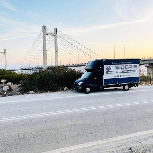 SIDERIS TRANSPORTATIONS: Φωτογραφίες & Βίντεο