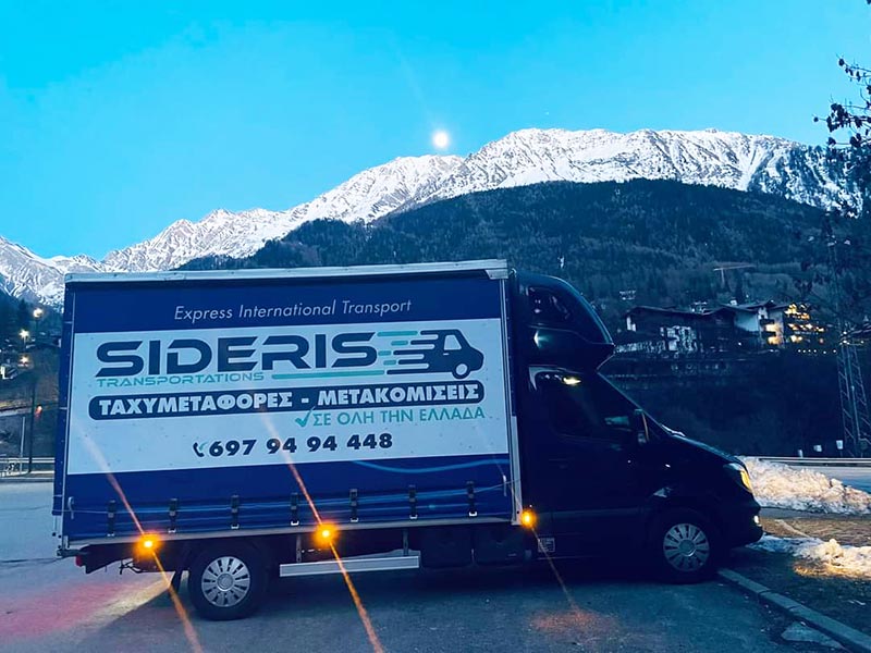 SIDERIS TRANSPORTATIONS: Φωτογραφίες & Βίντεο