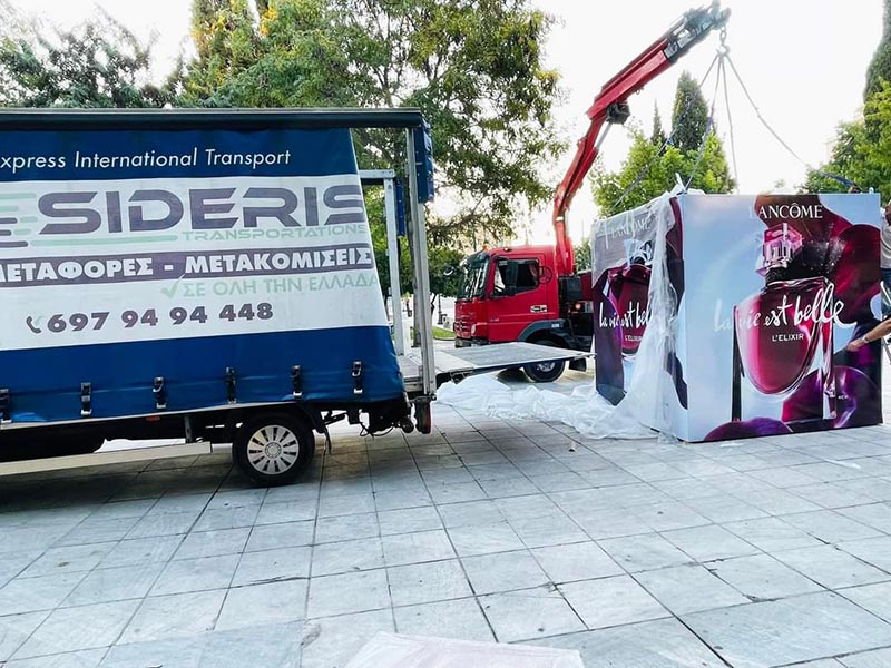 SIDERIS TRANSPORTATIONS: Φωτογραφίες & Βίντεο