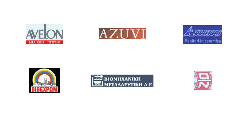 SIDIREMPORIKI A.V.E.E.: Φωτογραφίες & Βίντεο