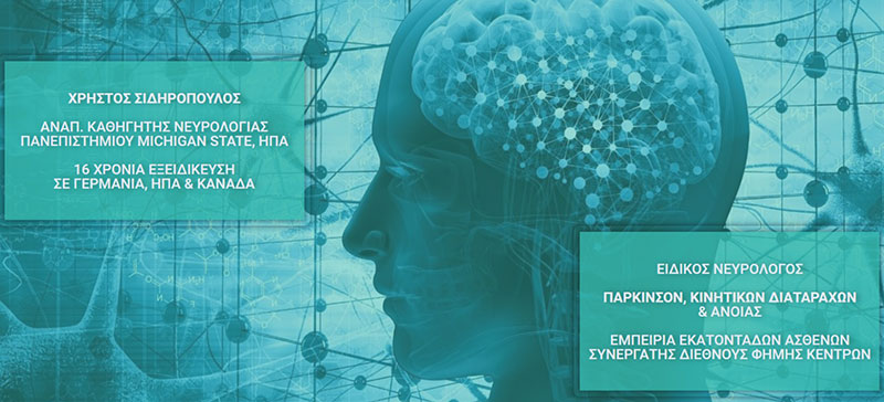 ΣΙΔΗΡΟΠΟΥΛΟΣ ΧΡΗΣΤΟΣ: Φωτογραφίες & Βίντεο