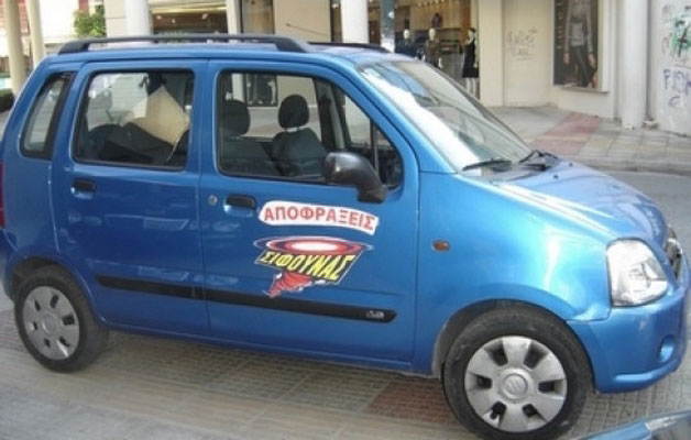 ΣΙΦΟΥΝΑΣ: Φωτογραφίες & Βίντεο