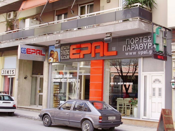 Επιγραφές με Ανάγλυφα Γράμματα