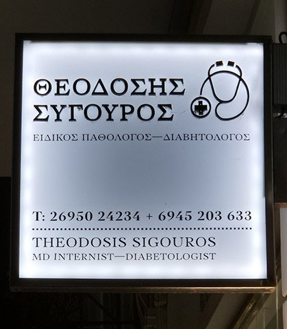 SIGOUROS THEODOSIS: Φωτογραφίες & Βίντεο
