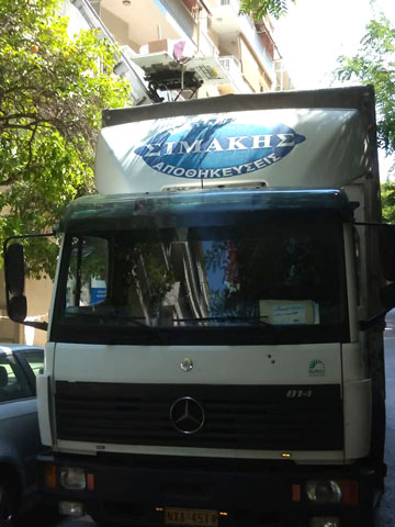 SIMAKIS: Φωτογραφίες & Βίντεο
