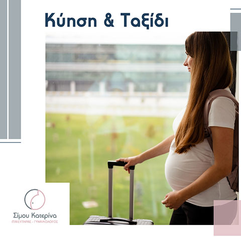 ΣΙΜΟΥ ΚΑΤΕΡΙΝΑ: Φωτογραφίες & Βίντεο