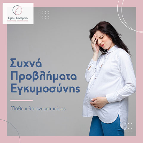 ΣΙΜΟΥ ΚΑΤΕΡΙΝΑ: Φωτογραφίες & Βίντεο