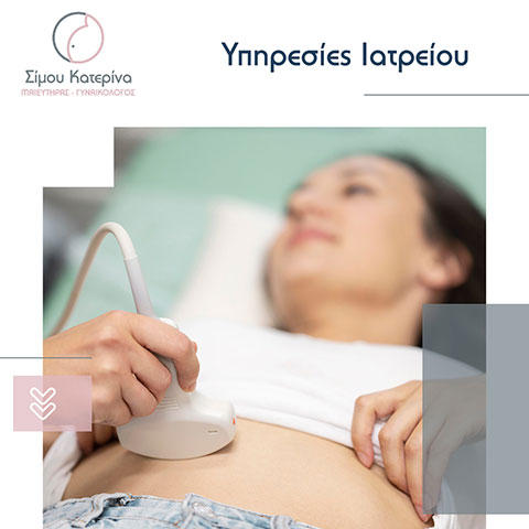 ΣΙΜΟΥ ΚΑΤΕΡΙΝΑ: Φωτογραφίες & Βίντεο
